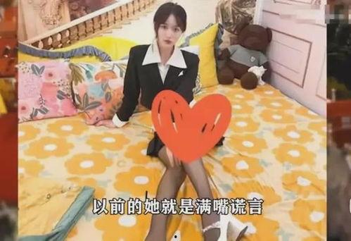 爆料热点女网红视频,热点事件背后的真相与争议