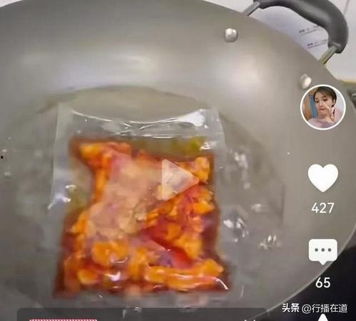 新康饭菜爆料怎么做视频,视频教程，轻松学会家常美食制作  第3张