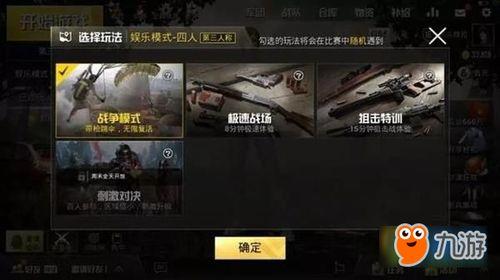 和平精英最新爆料角色,神秘特工降临，战局风云再起！  第3张