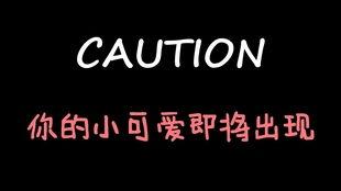娱乐吃瓜酱一定要远离,远离不良信息，守护心灵净土  第2张