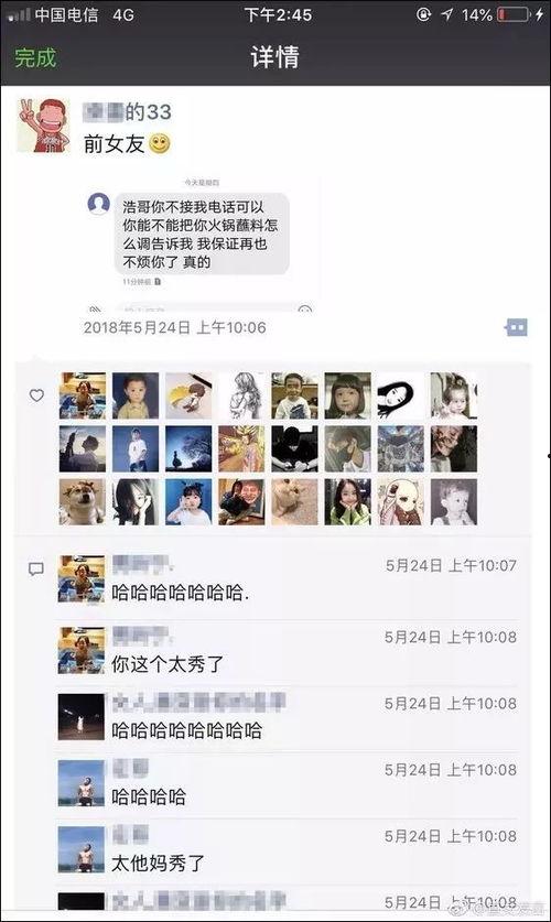 二哥微博爆料视频下载网站,热门视频下载网站大曝光！  第3张