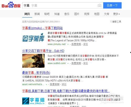 爆料字幕怎么做的视频呢