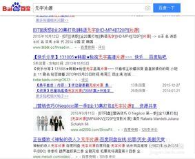 爆料字幕怎么做的视频呢  第2张