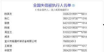 上游新闻的爆料热线,聚焦社会热点，倾听民意心声  第3张