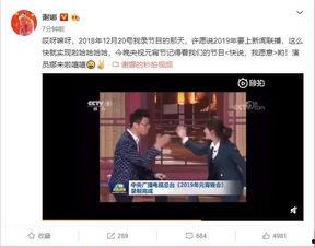 湖南新闻爆料视频播放大全,聚焦热点，揭秘真相  第2张