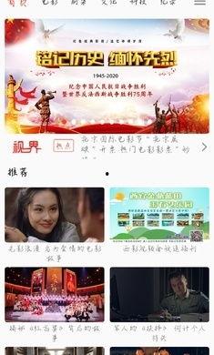 湖南新闻爆料视频播放大全,聚焦热点，揭秘真相  第3张