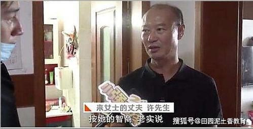 新闻爆料失踪案,揭开背后惊人真相  第2张