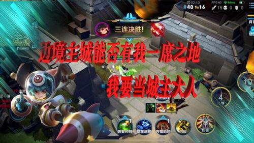 城主大人电台爆料视频  第3张