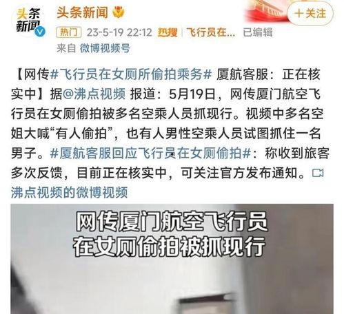 视频爆料人被抓,揭秘事件背后真相  第3张