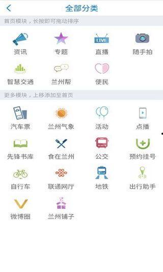 爆料生活视频下载安装,轻松获取精彩内容