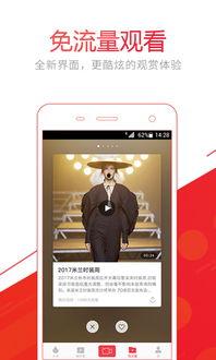 爆料生活视频下载安装,轻松获取精彩内容  第3张