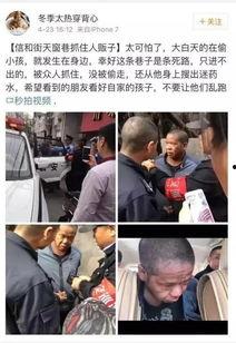 记者最新爆料事件新闻,记者最新爆料事件，真相令人震惊！  第2张