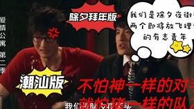 刺仔电影在线观看,在线观看,热血青春的激情碰撞 第3张 刺仔电影在线观看,在线观看,热血青春的激情碰撞 第3张