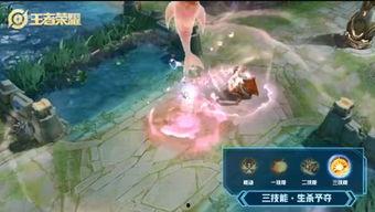 王者美人鱼爆料视频大全,揭秘游戏内神秘美人鱼角色爆料视频大全  第2张