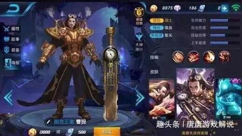 王者美人鱼爆料视频大全,揭秘游戏内神秘美人鱼角色爆料视频大全  第3张