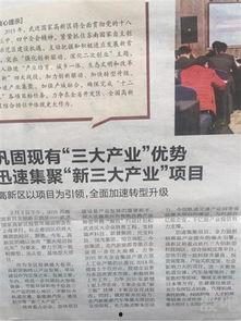 装修今日爆料新闻内容怎么写,今日爆料揭示行业变革与趋势  第2张