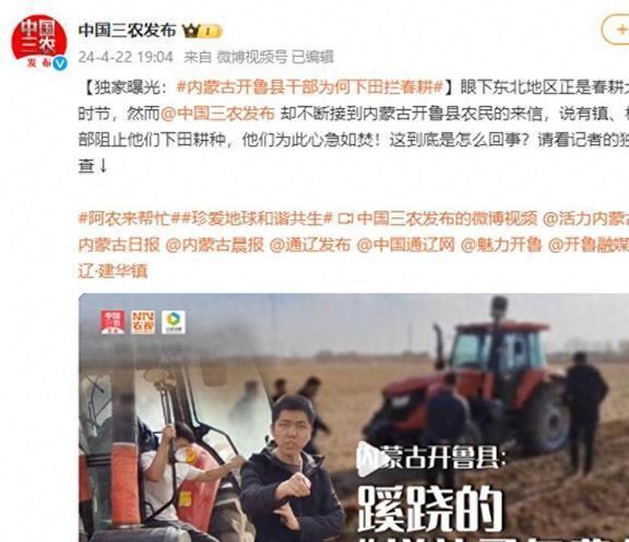 公平镇最新爆料新闻报道,揭秘背后惊人真相