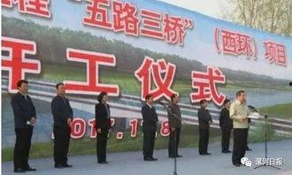 漯河今日最新爆料,揭秘城市新动态与神秘事件！