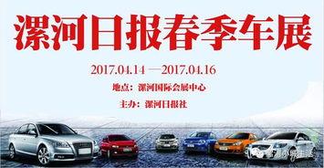 漯河今日最新爆料,揭秘城市新动态与神秘事件！  第3张