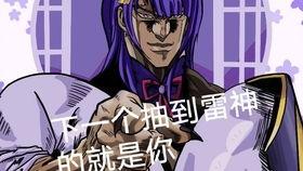 原神将军爆料视频,揭秘游戏新角色与神秘背景故事  第2张