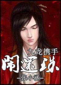 张小涵爆料恋爱视频大全,恋爱视频大全精彩瞬间