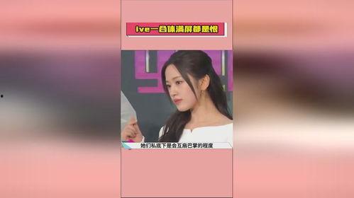 最新热门吃瓜爆料软件,一网打尽娱乐圈风云  第3张