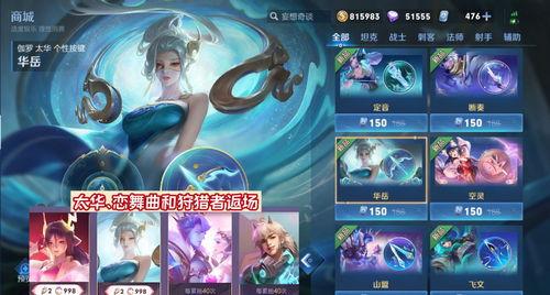 太华皮肤爆料视频下载安装,下载安装全攻略