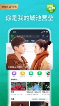 太华皮肤爆料视频下载安装,下载安装全攻略  第2张