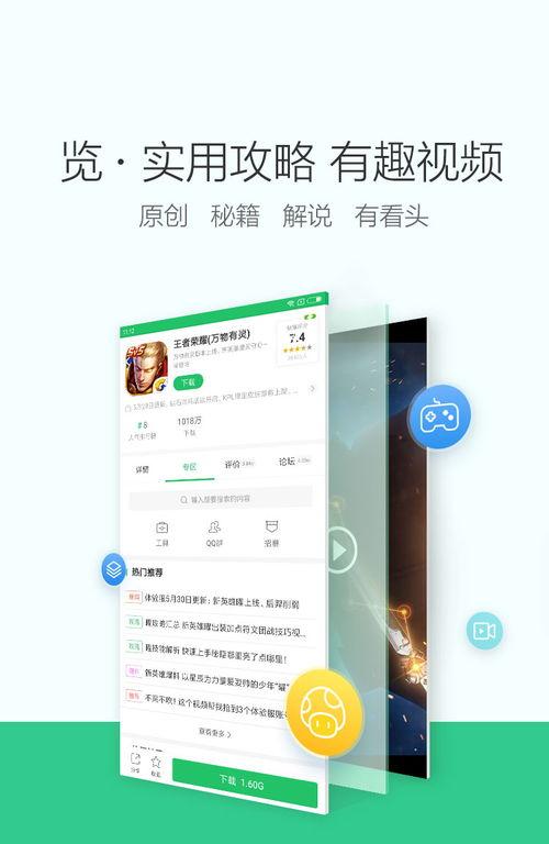 抢先爆料最新视频,抢先看最新视频背后的惊人内幕  第2张