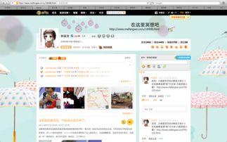 抢先爆料最新视频,抢先看最新视频背后的惊人内幕  第3张