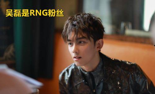 吴磊娱乐圈爆料视频合集,揭秘明星幕后故事