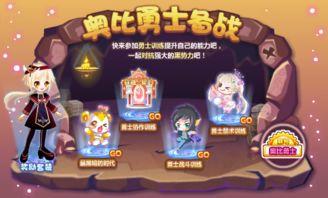 奥比岛最新爆料活动,神秘活动即将开启，惊喜连连等你来探索！