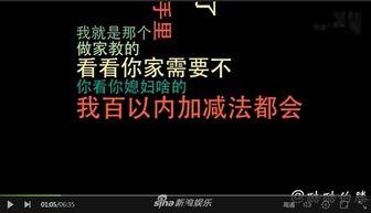 爆料视频有自己照片,网络热传视频中的神秘身影，竟是本人意外曝光！  第3张