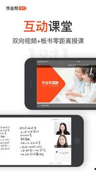 林琬晴作业帮爆料视频,真实事件引发热议