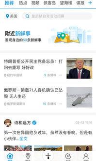 新闻爆料的内容分类包括,最新爆料揭示企业内部腐败黑幕n2. 聚焦：娱乐圈明星恋情曝光，细节令人震惊n3. 深度调查：食品安全问题再引关注，官方回应来了n4. 热点追踪：科技巨头垄断争议升级，用户权益如何保障n5. 独家报道：环保行动取得新进展，绿色未来可期