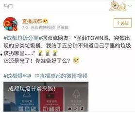 新闻爆料的内容分类包括,最新爆料揭示企业内部腐败黑幕n2. 聚焦：娱乐圈明星恋情曝光，细节令人震惊n3. 深度调查：食品安全问题再引关注，官方回应来了n4. 热点追踪：科技巨头垄断争议升级，用户权益如何保障n5. 独家报道：环保行动取得新进展，绿色未来可期  第3张