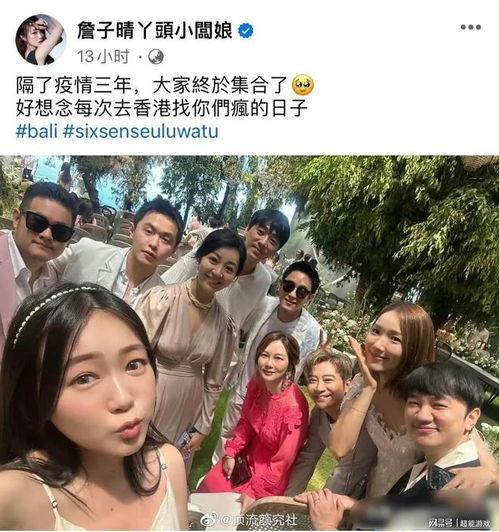 闺蜜爆料窦骁视频播放,闺蜜爆料引发网友热议  第2张