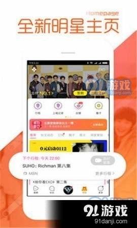 吃瓜爆料正能量视频下载,揭秘吃瓜视频背后的温馨故事 第2张 吃瓜爆料正能量视频下载,揭秘吃瓜视频背后的温馨故事 第2张