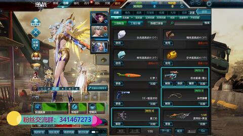 逆战最新爆料在哪可以看,揭秘新版本内容与更新时间 第3张 逆战最新爆料在哪可以看,揭秘新版本内容与更新时间 第3张