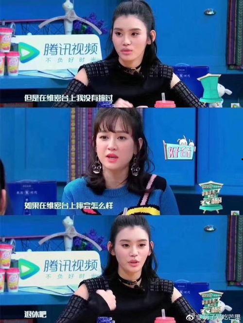 网友爆料维密迷人的五姨太视频,性感迷人，网友直呼过瘾  第2张