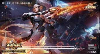 王者最新6块皮肤爆料铠,荣耀战神再升级，神秘力量觉醒  第2张