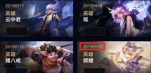 王者最新6块皮肤爆料铠,荣耀战神再升级，神秘力量觉醒  第3张