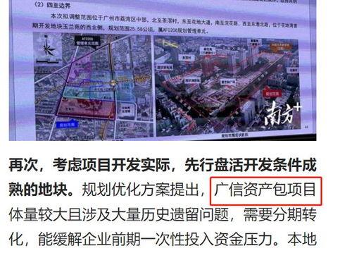 万科爆料最新消息,揭秘未来地产市场新动向