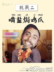 橘子哥的爆料有哪些呢视频