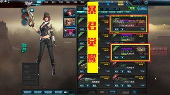 逆战新爆料视频,揭秘神秘新角色与震撼游戏玩法升级 第3张 逆战新爆料视频,揭秘神秘新角色与震撼游戏玩法升级 第3张