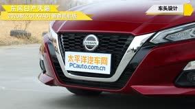 天籁最新款爆料视频,科技与艺术的完美融合  第2张