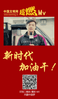 加油干吧爆料视频大全集,揭秘幕后故事，直击热点瞬间  第3张