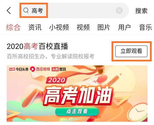 苏州今日头条最火爆料  第3张