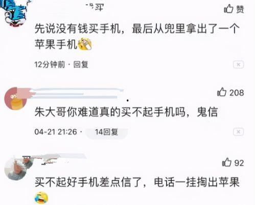 娱乐圈媒体人爆料视频,揭秘明星幕后真相  第2张
