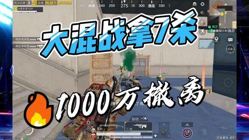 逃生地铁最新大爆料视频,最新视频曝光逃生技巧与注意事项  第3张